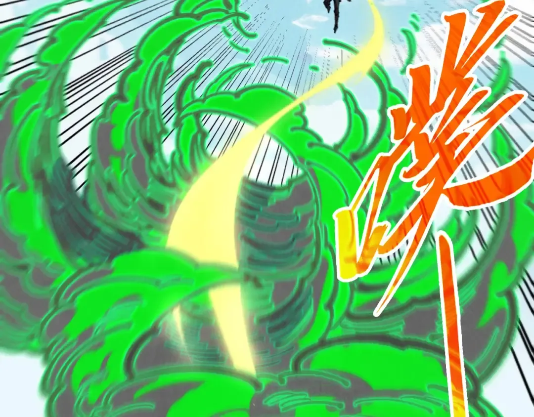 第399话 小伙伴到齐了 第36页