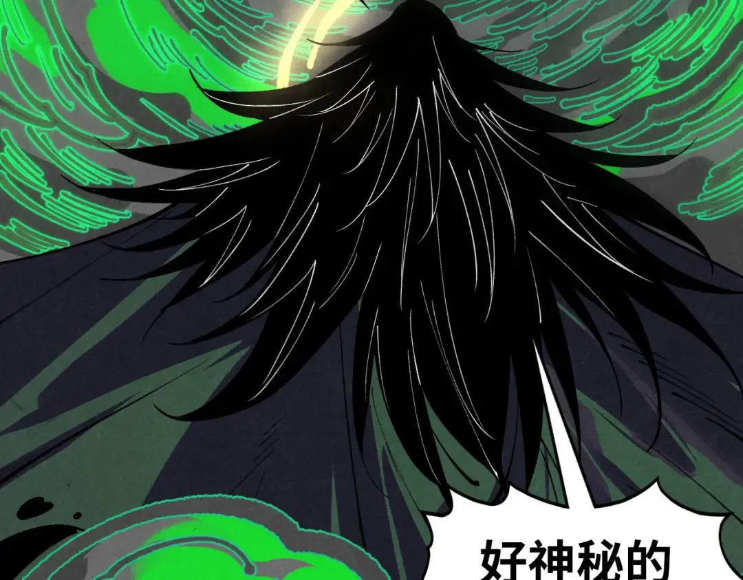 第399话 小伙伴到齐了 第38页