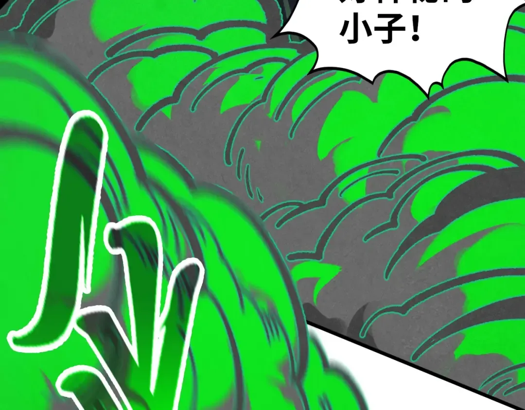 第399话 小伙伴到齐了 第39页