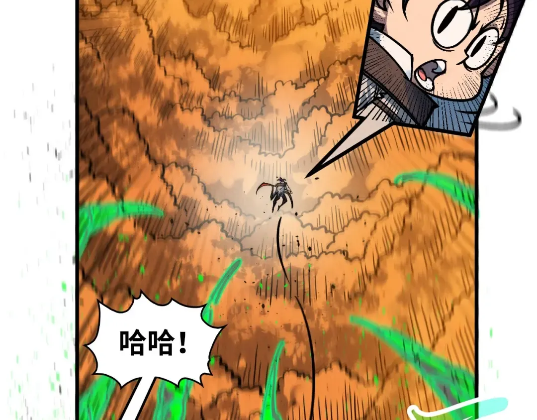 第399话 小伙伴到齐了 第44页
