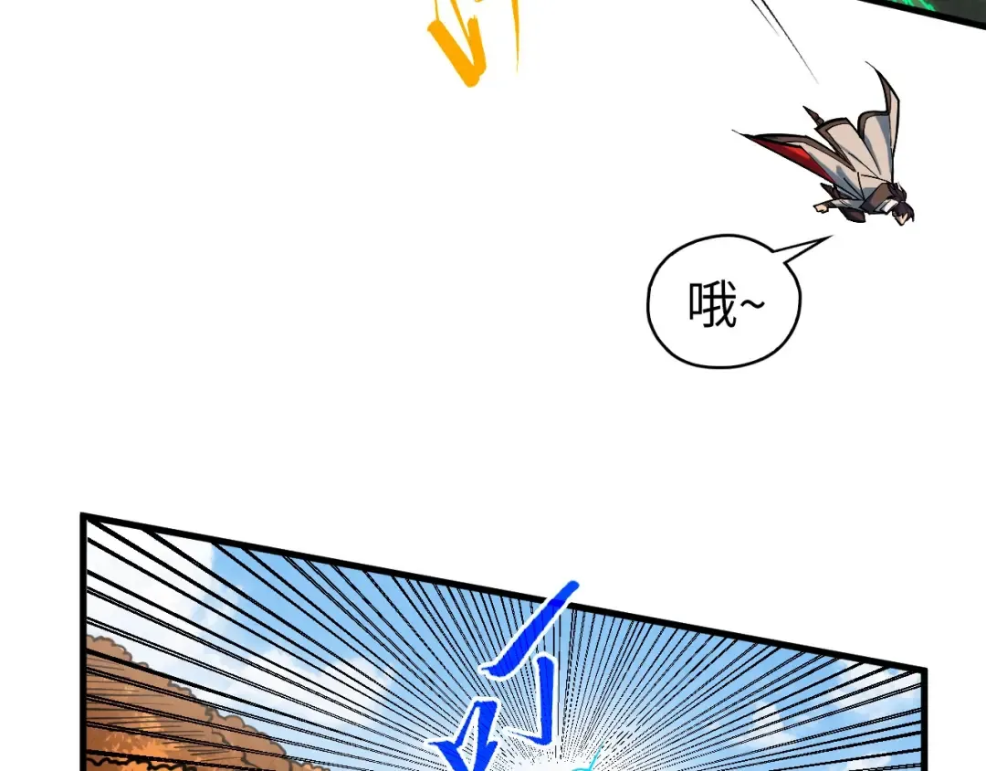 第399话 小伙伴到齐了 第52页