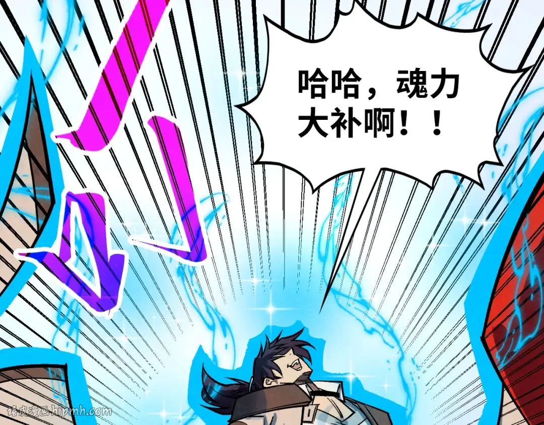 第399话 小伙伴到齐了 第56页