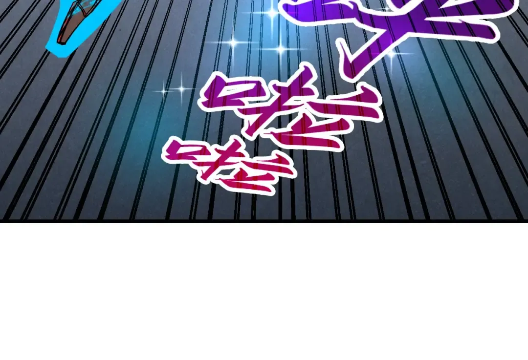 第399话 小伙伴到齐了 第58页
