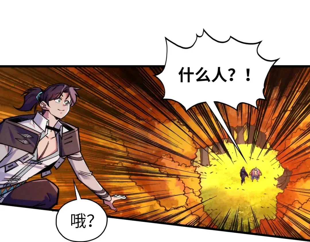 第399话 小伙伴到齐了 第59页
