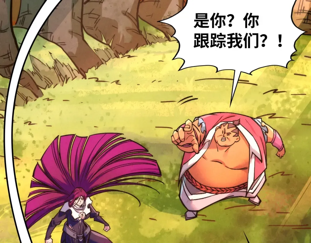 第399话 小伙伴到齐了 第61页