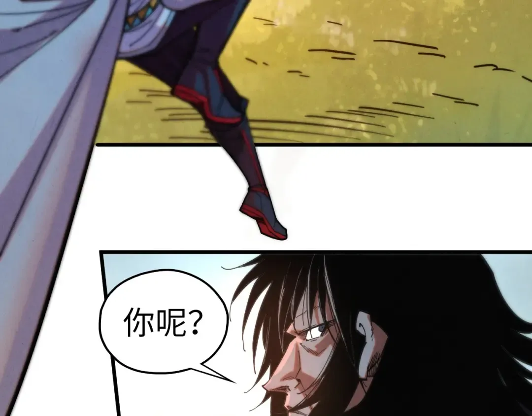 第399话 小伙伴到齐了 第83页