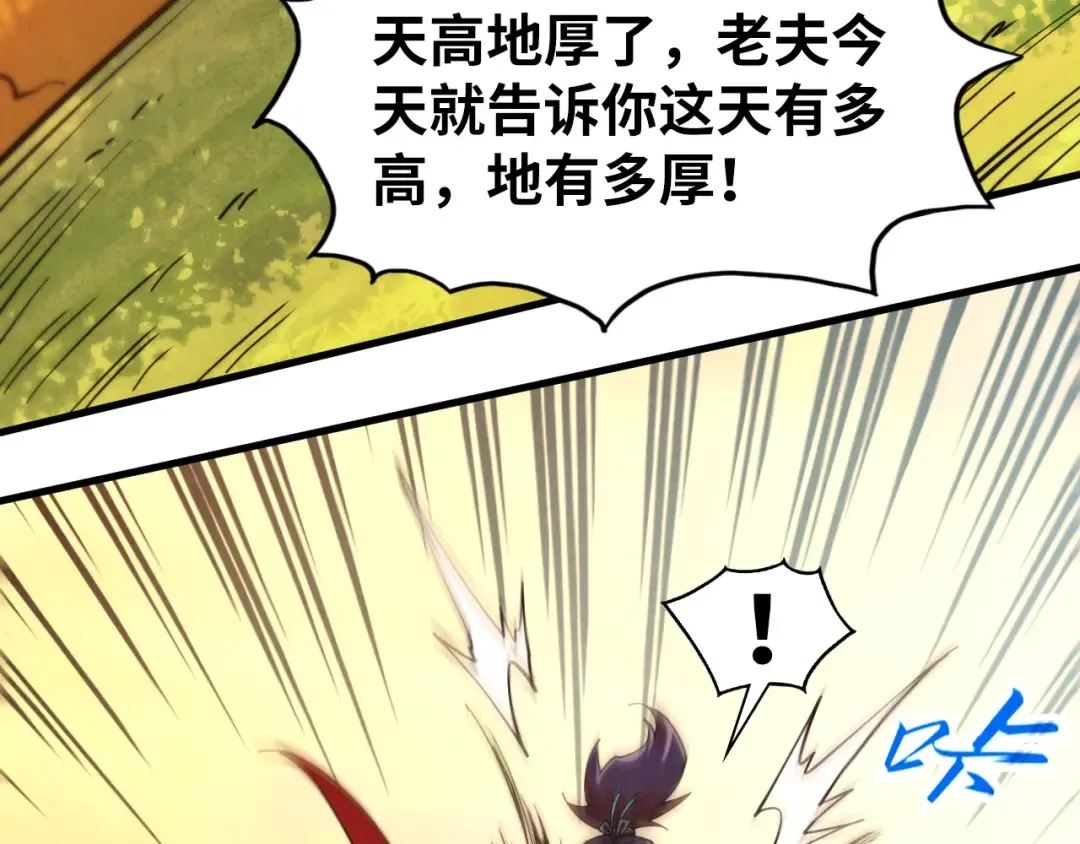 第399话 小伙伴到齐了 第89页