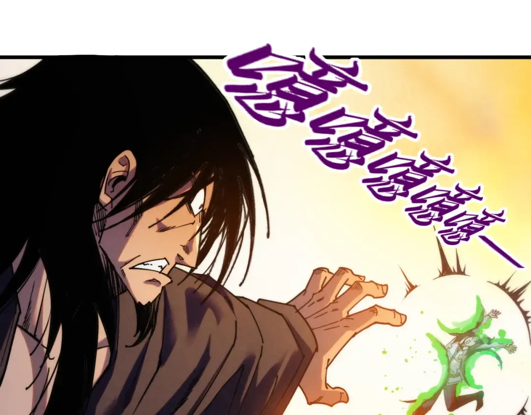 第399话 小伙伴到齐了 第102页