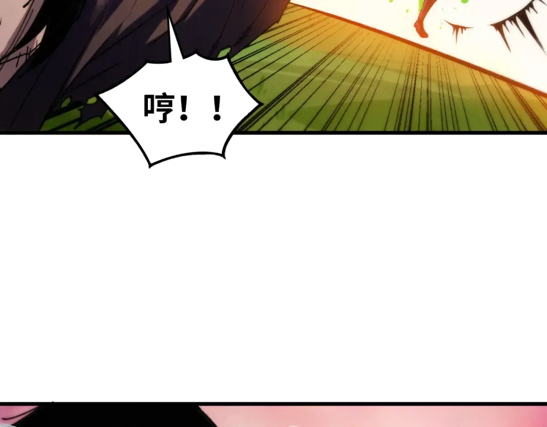 第399话 小伙伴到齐了 第103页