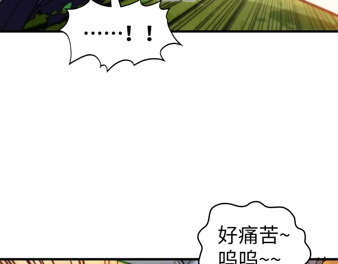 第399话 小伙伴到齐了 第105页