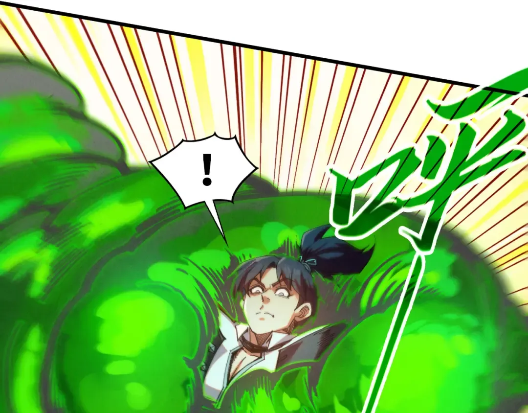 第399话 小伙伴到齐了 第110页