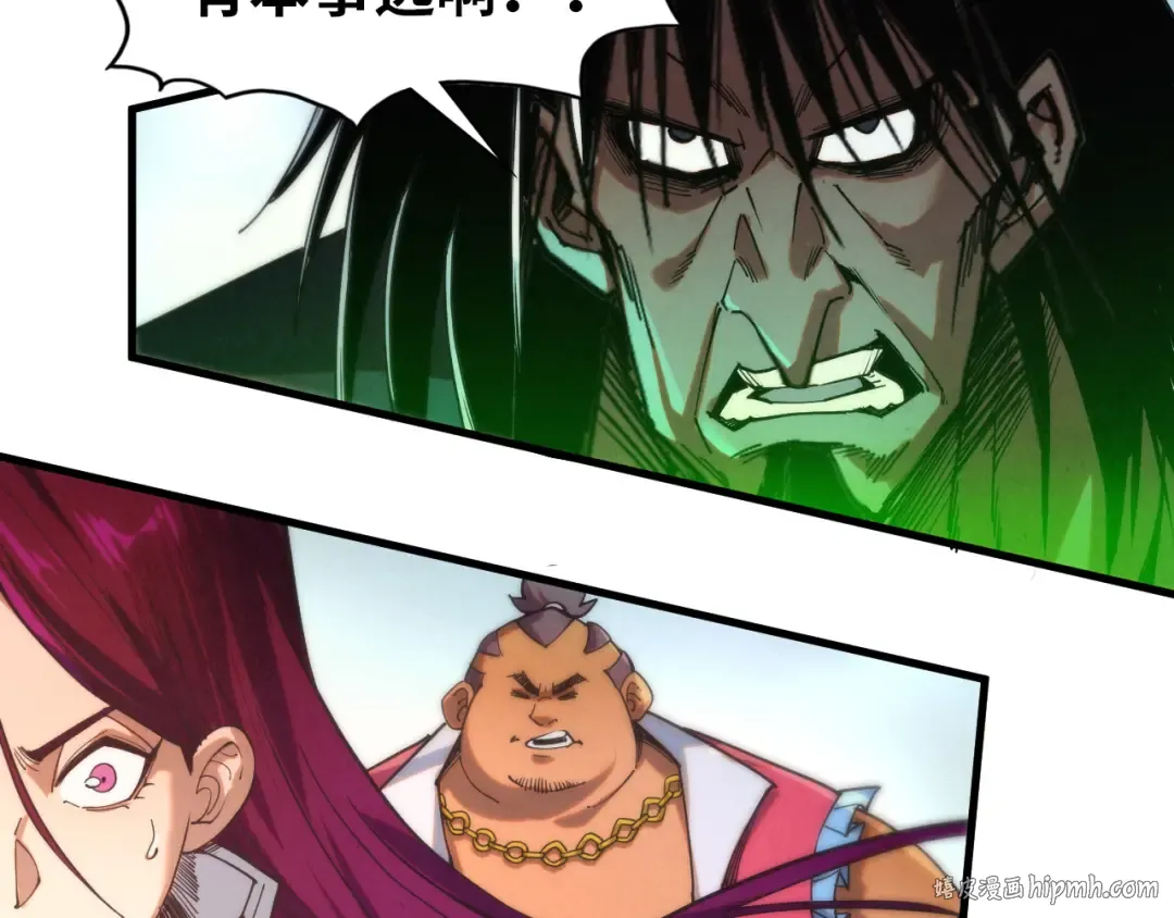 第399话 小伙伴到齐了 第112页