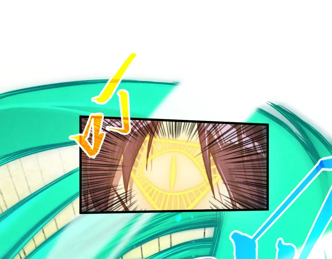 第399话 小伙伴到齐了 第114页