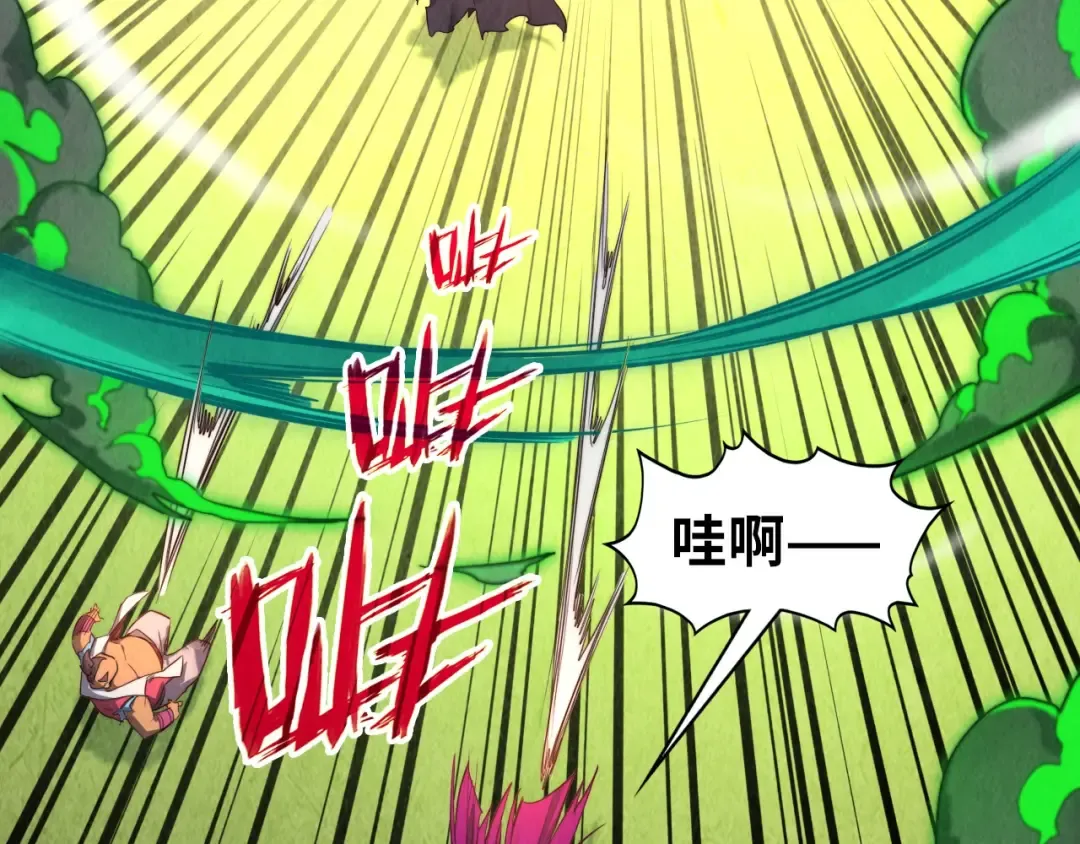 第399话 小伙伴到齐了 第124页