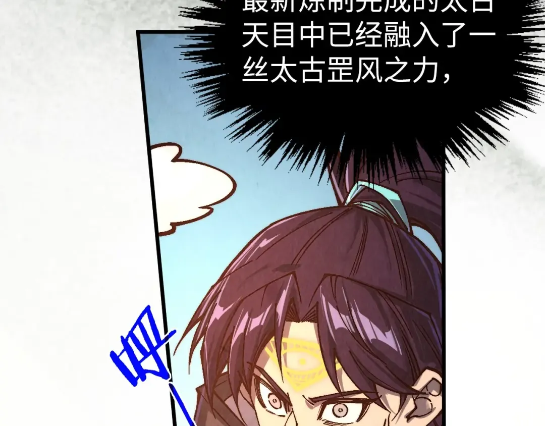 第399话 小伙伴到齐了 第132页