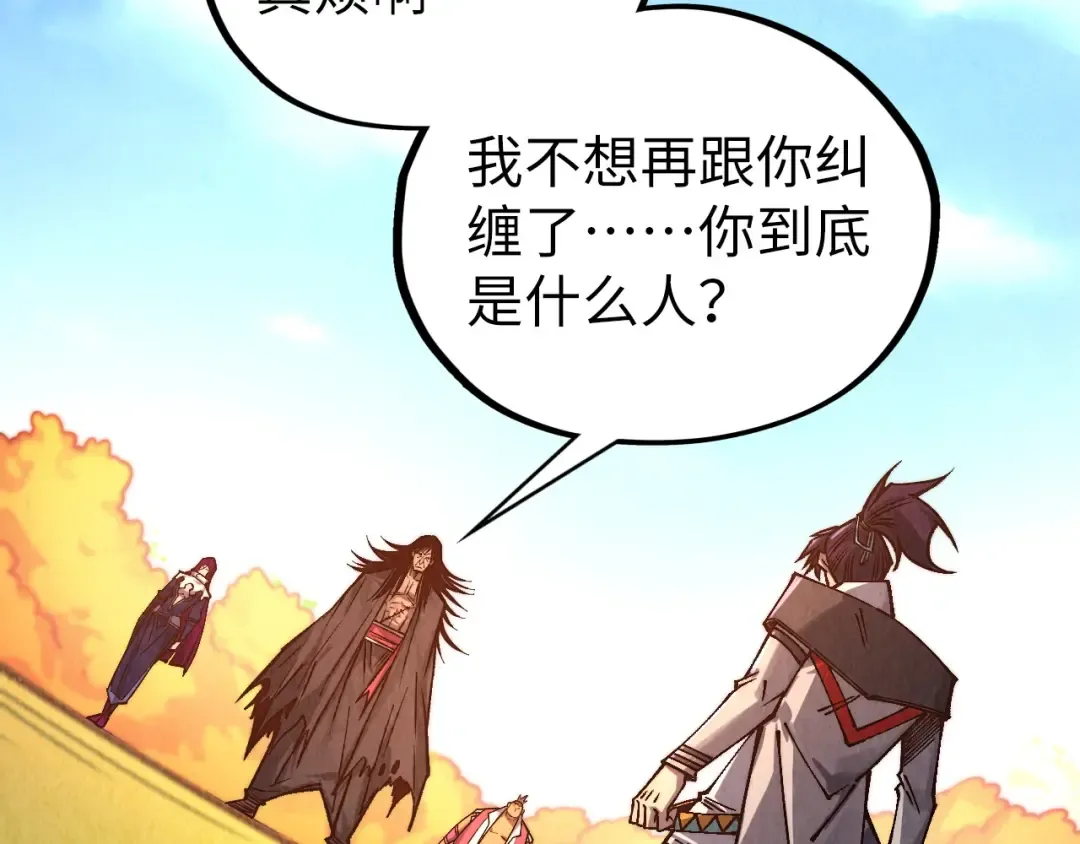 第399话 小伙伴到齐了 第135页