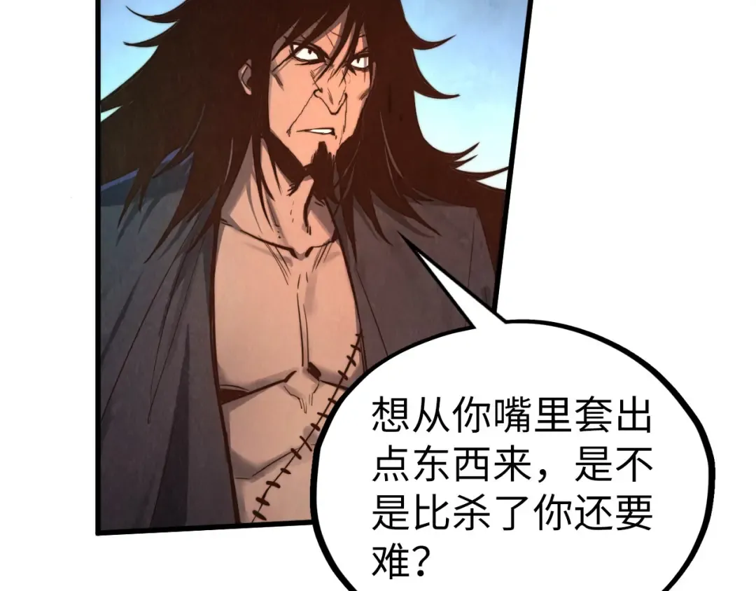 第399话 小伙伴到齐了 第139页