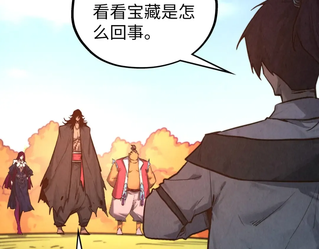 第399话 小伙伴到齐了 第142页