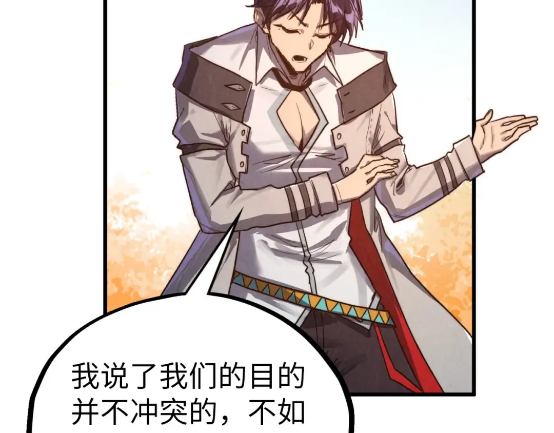 第399话 小伙伴到齐了 第145页