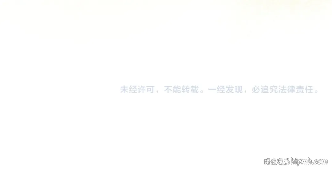 第399话 小伙伴到齐了 第154页