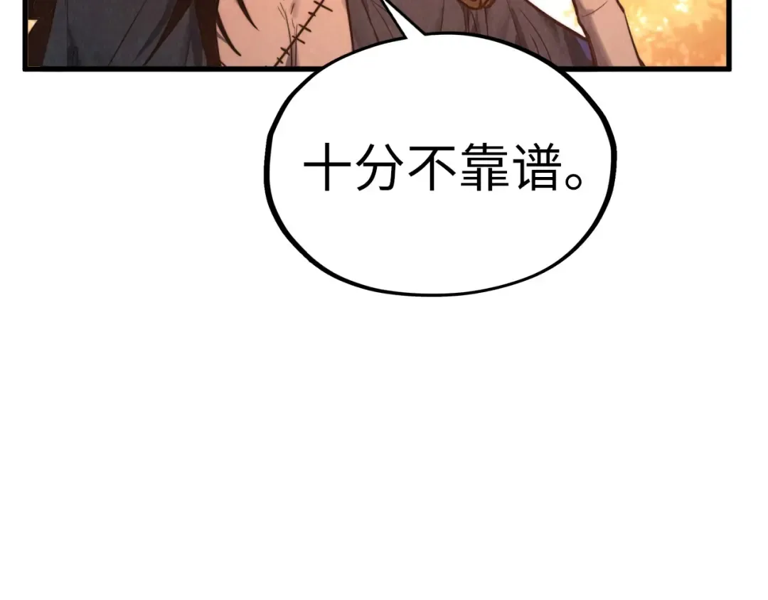 第400话 合作 第12页