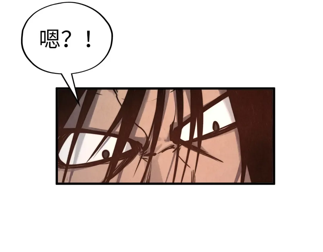 第400话 合作 第13页