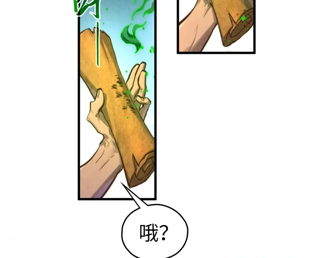 第400话 合作 第15页