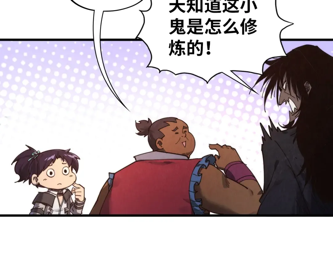 第400话 合作 第22页