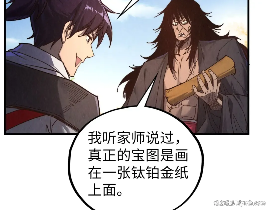 第400话 合作 第24页