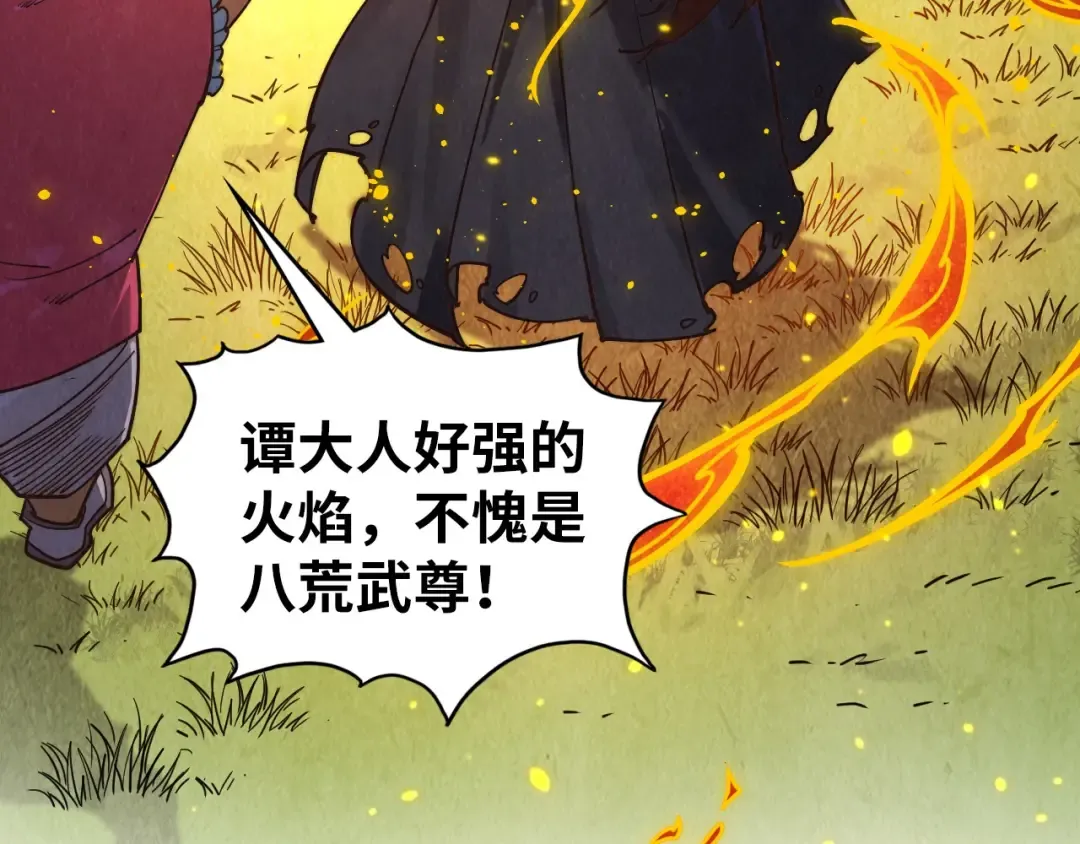 第400话 合作 第28页