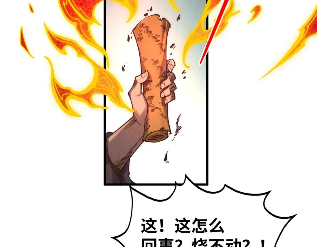 第400话 合作 第30页