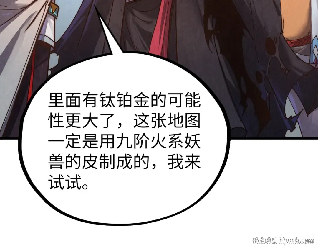 第400话 合作 第32页