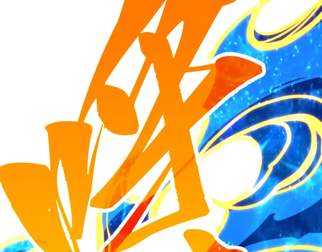 第400话 合作 第36页