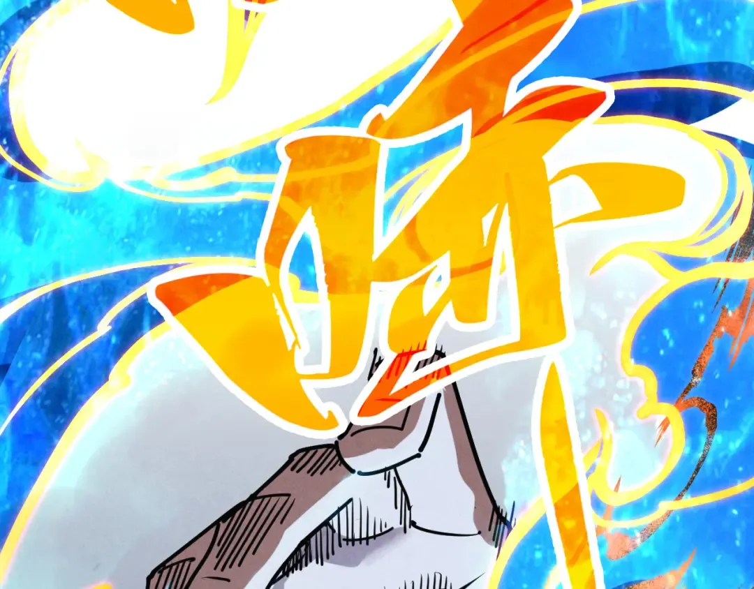 第400话 合作 第37页