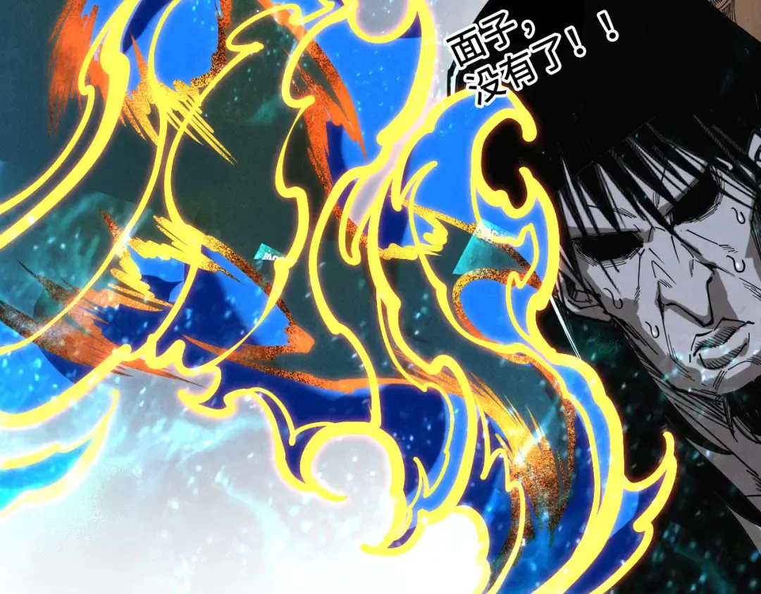 第400话 合作 第41页