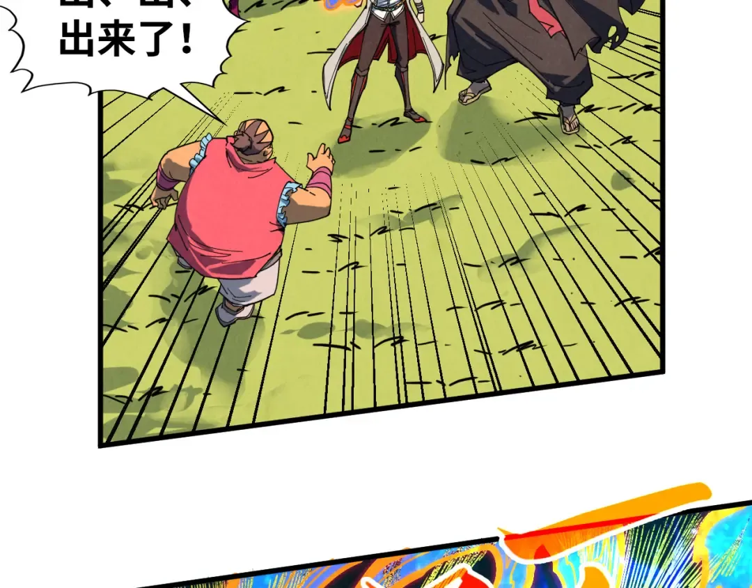 第400话 合作 第44页