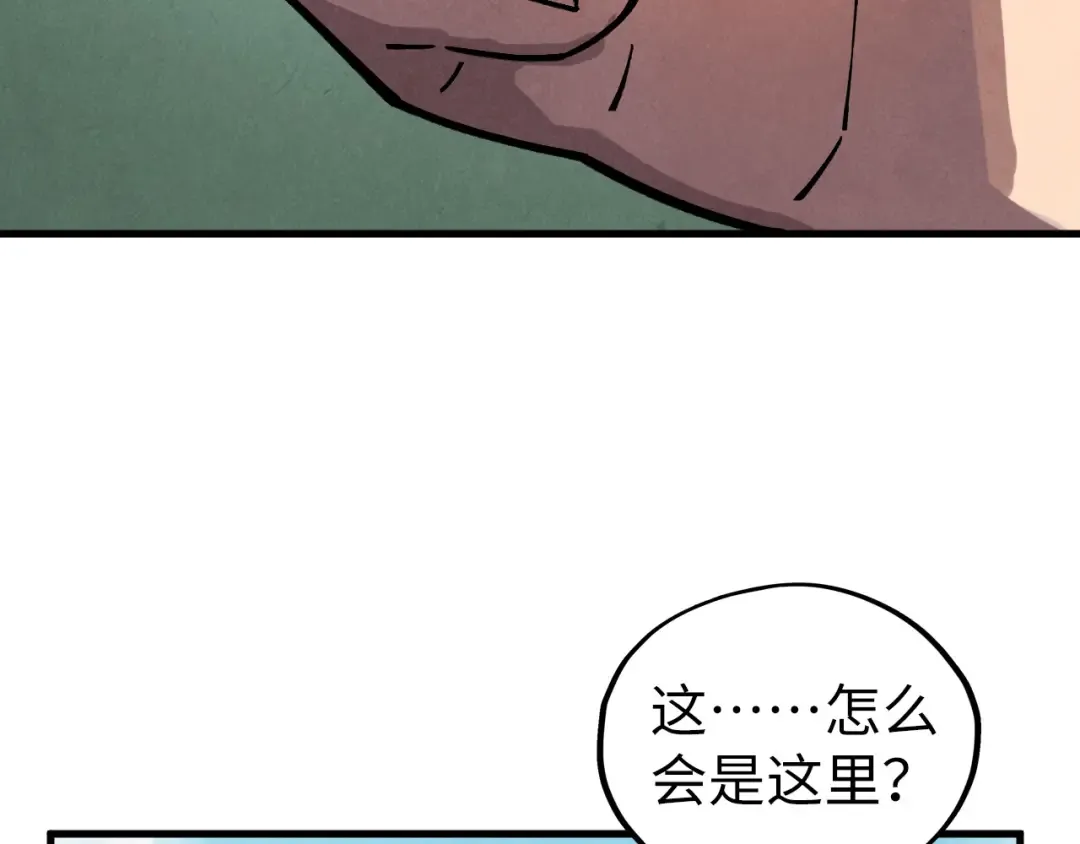 第400话 合作 第52页