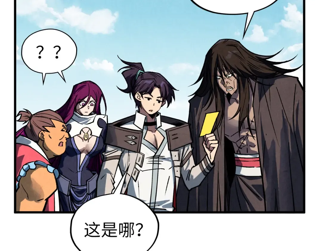 第400话 合作 第53页