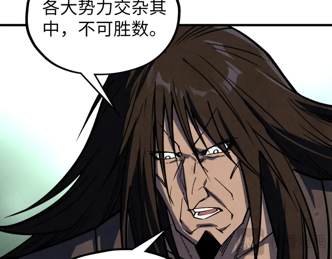 第400话 合作 第55页
