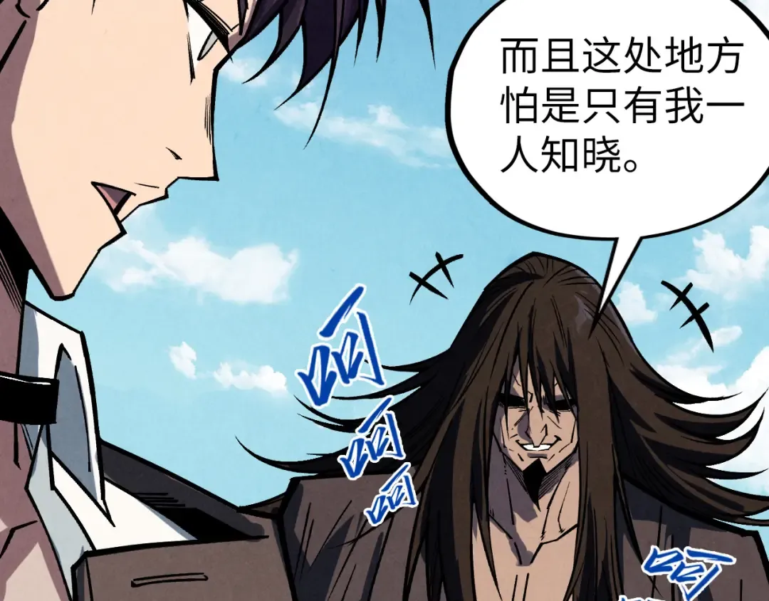第400话 合作 第58页