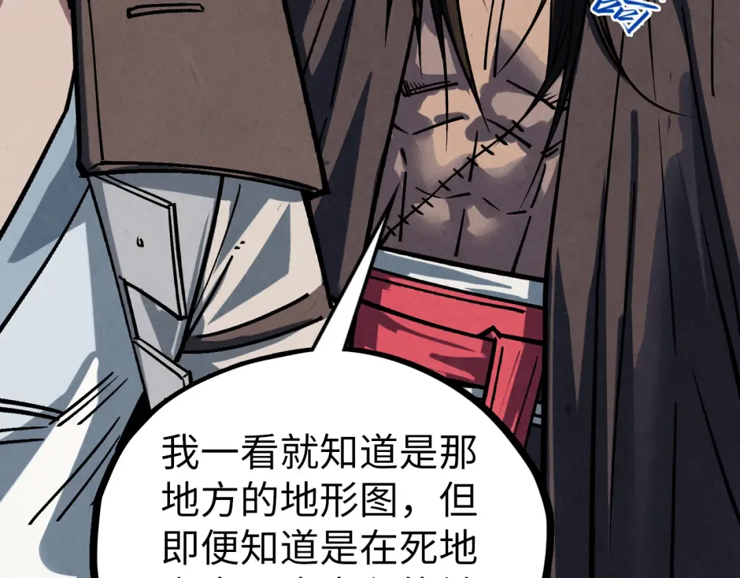 第400话 合作 第59页