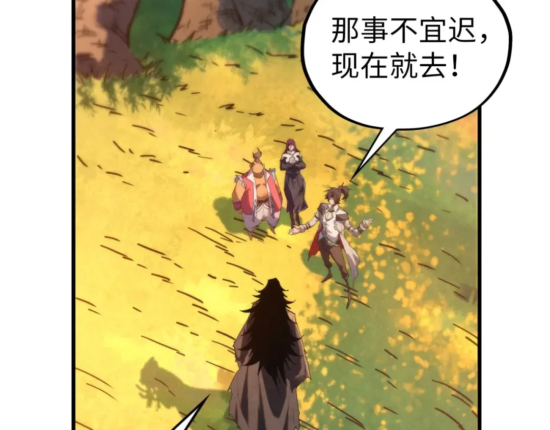 第400话 合作 第62页
