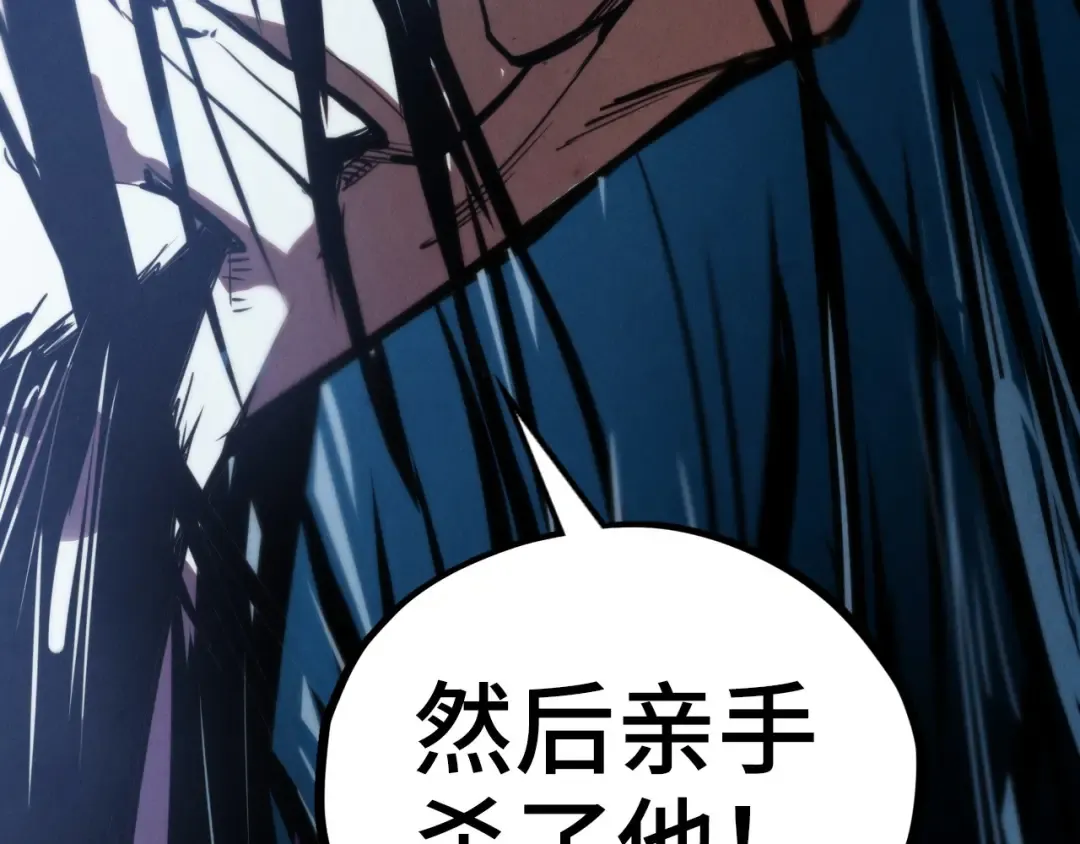 第400话 合作 第67页