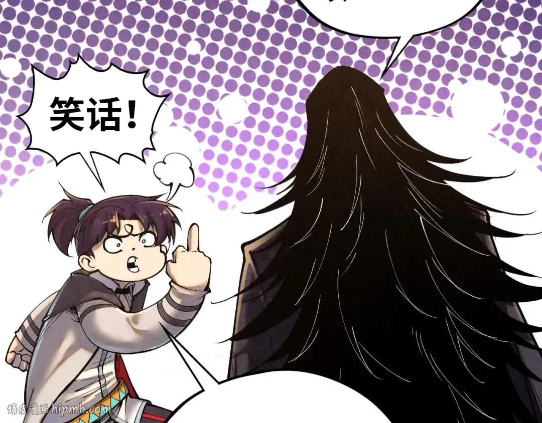 第400话 合作 第96页