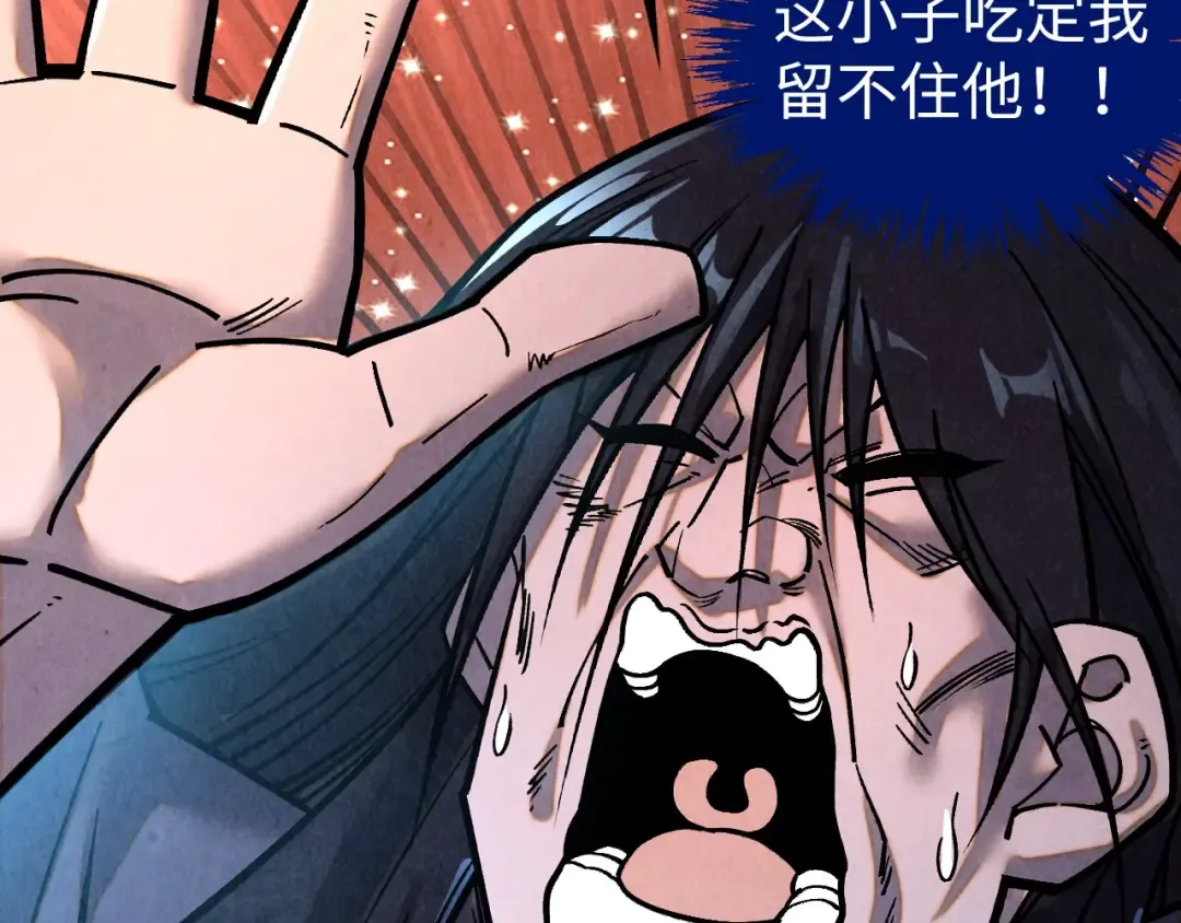 第400话 合作 第114页