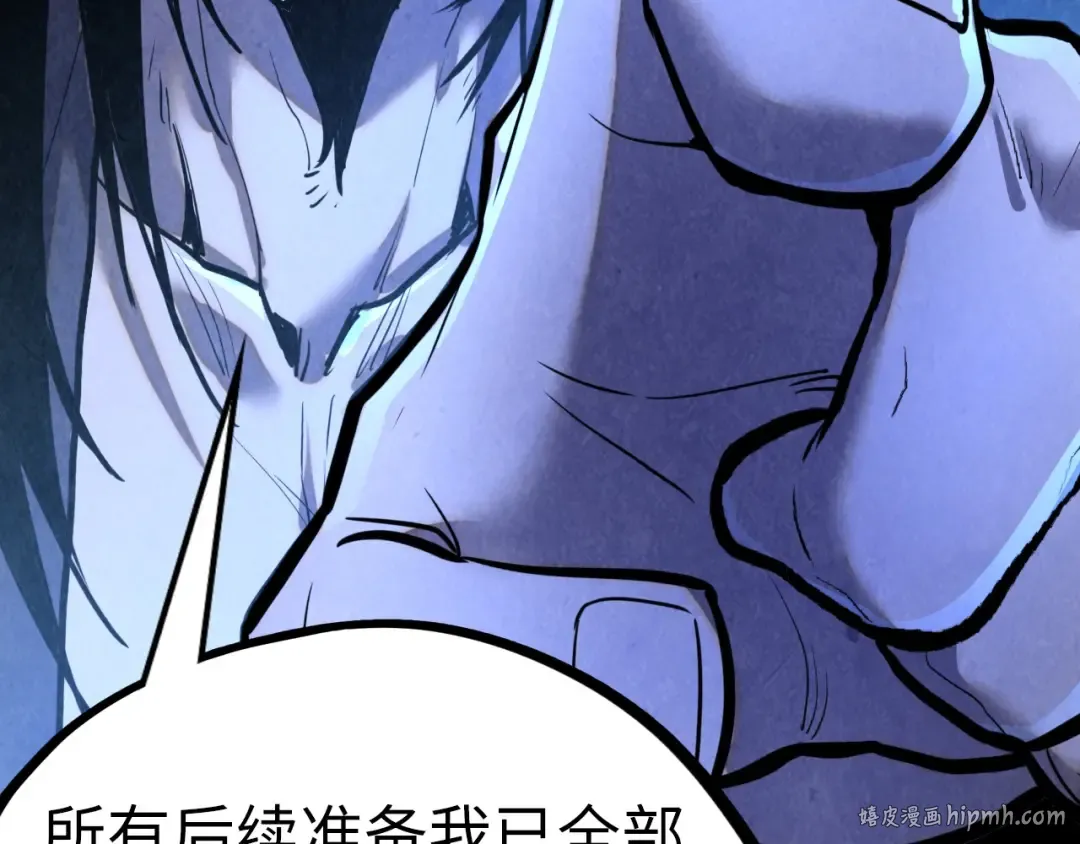 第400话 合作 第120页