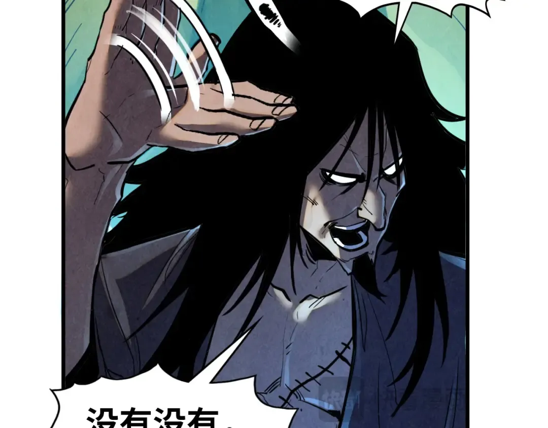 第400话 合作 第126页