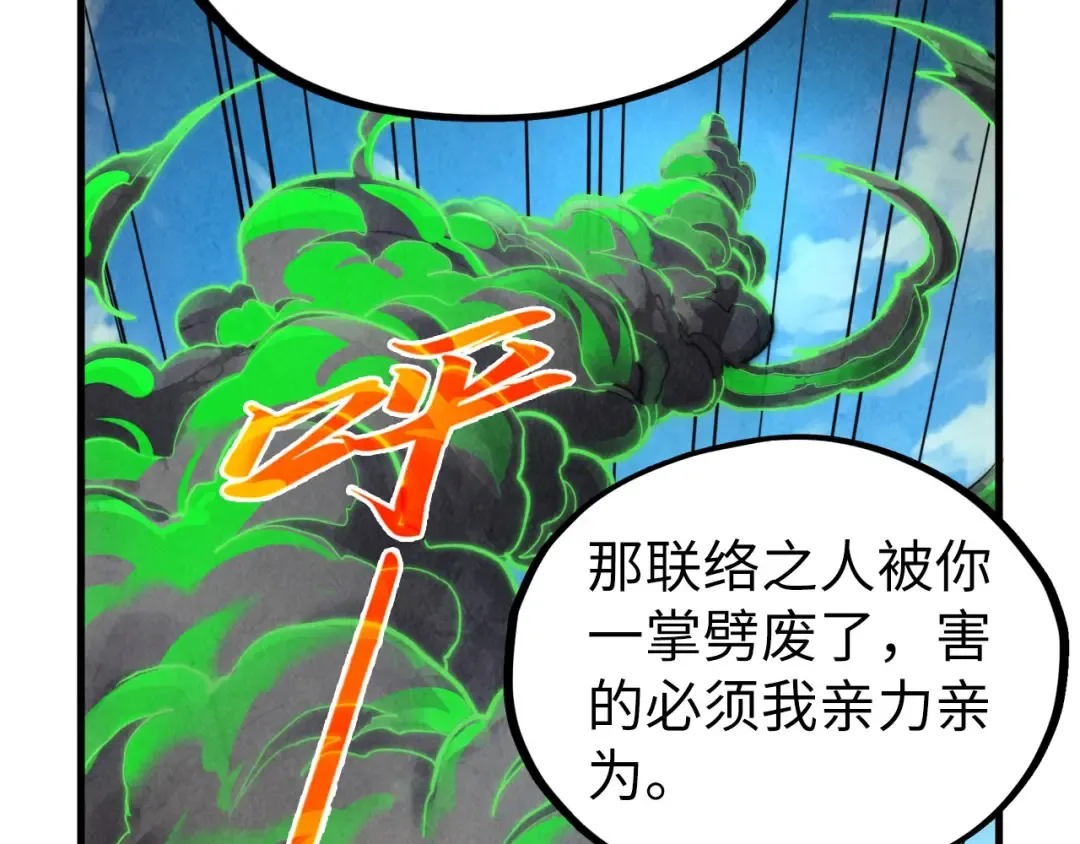 第400话 合作 第129页