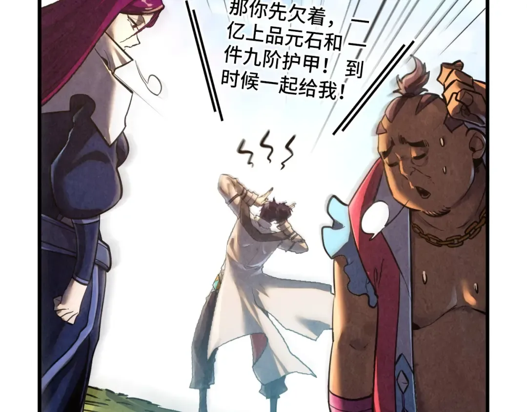 第400话 合作 第131页