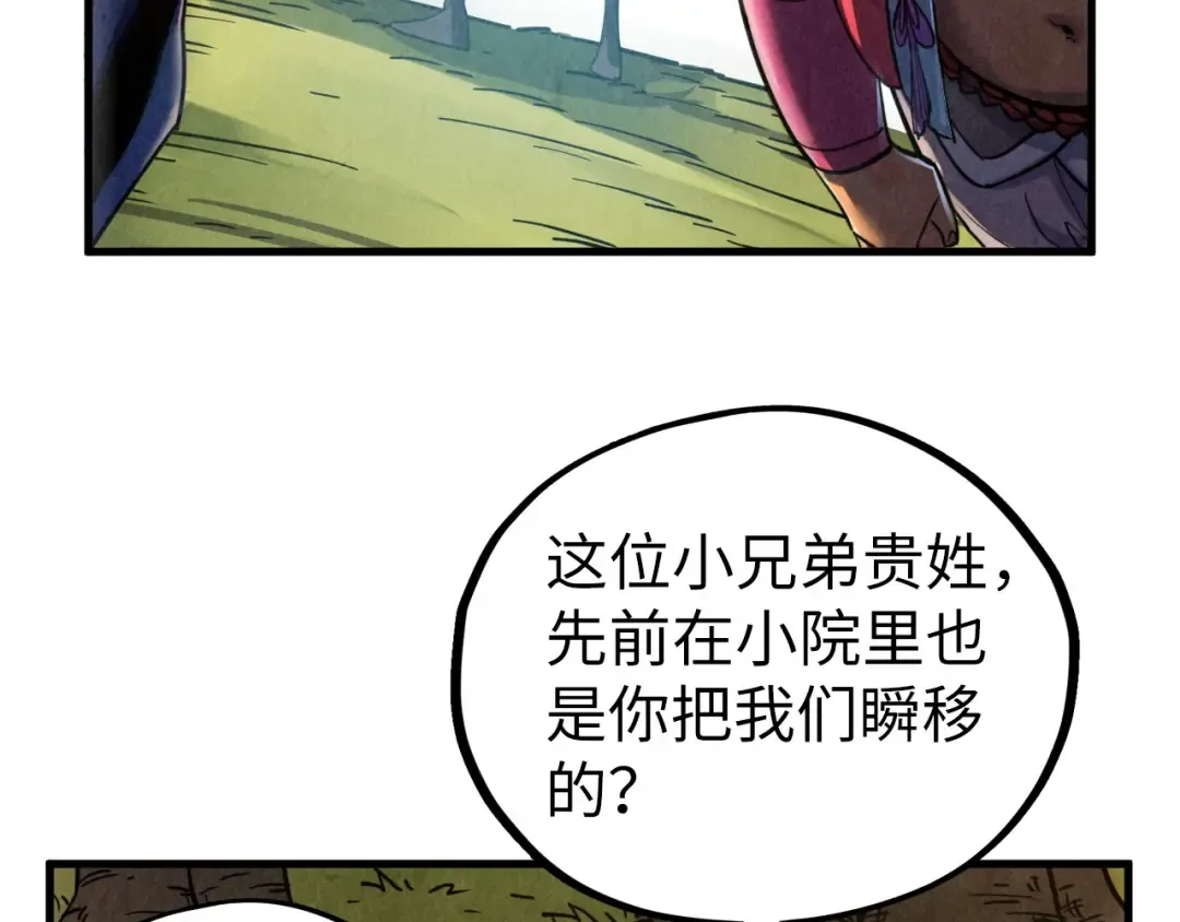 第400话 合作 第132页